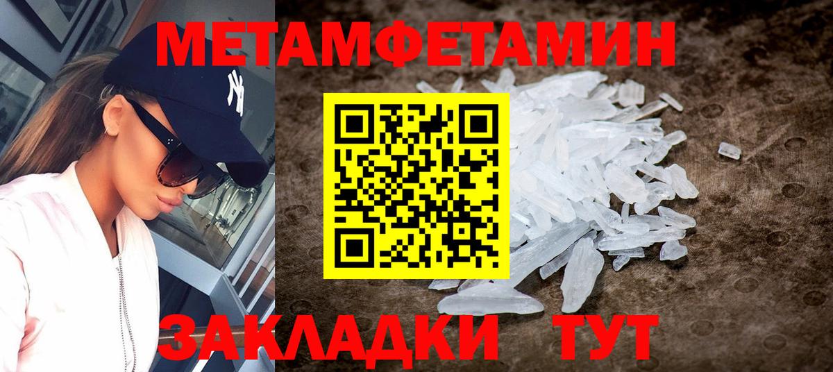 Amphetamine VHQ Волгодонск
