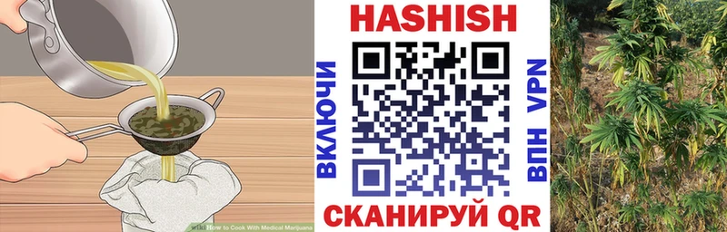 где продают   Волгодонск  Еда ТГК марихуана 
