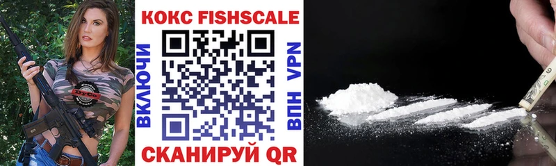 Cocaine VHQ  Волгодонск 