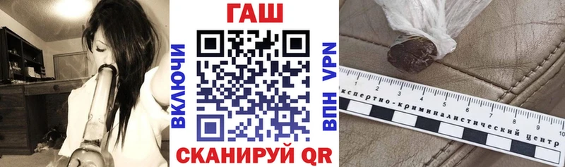 как найти закладки  omg ссылки  ГАШ hashish  Волгодонск 