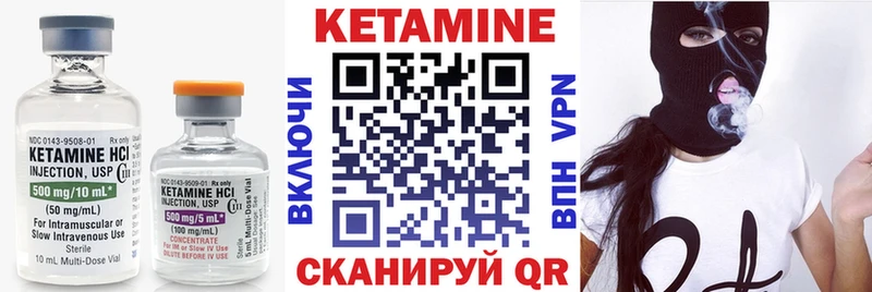 kraken ONION  где можно купить наркотик  Волгодонск  КЕТАМИН VHQ 