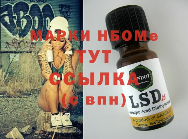 jwh Горняк