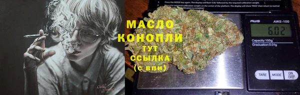 2c-b Вязники