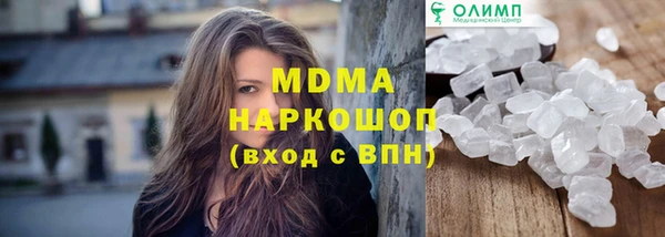 первитин Вяземский