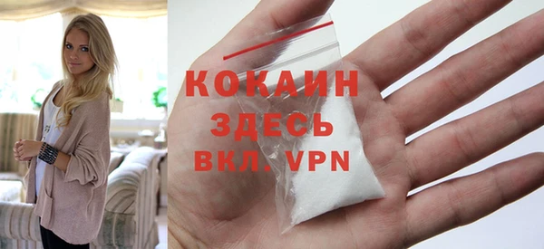 первитин Вяземский
