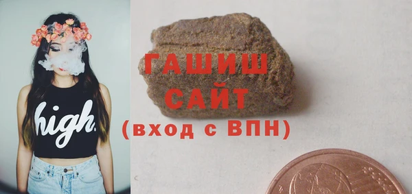 первитин Вяземский