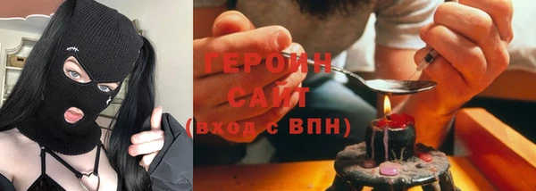 первитин Вяземский