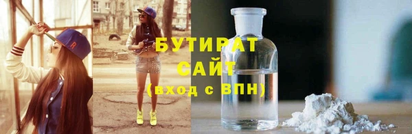 мефедрон Горнозаводск