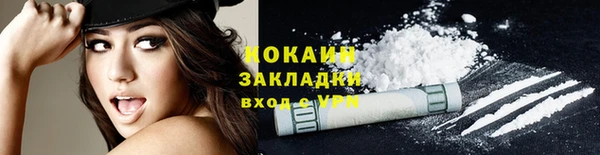 2c-b Вязники