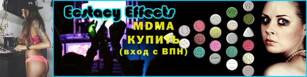 дмт Вязьма