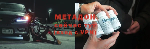 мескалин Горно-Алтайск