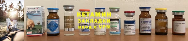 мескалин Горно-Алтайск