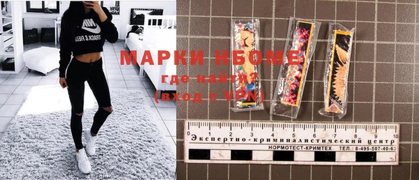 мефедрон Горнозаводск
