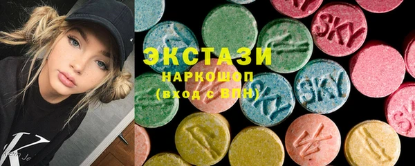 мефедрон Горнозаводск