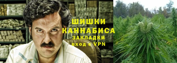 мефедрон Горнозаводск