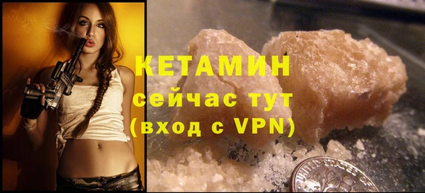 2c-b Вязники