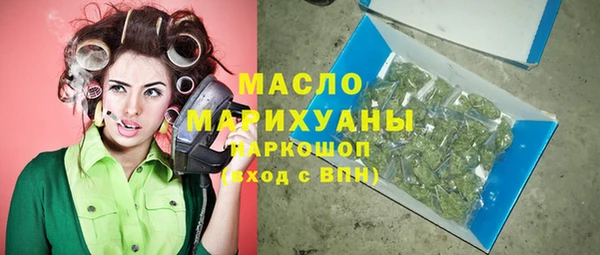 шишки Щигры