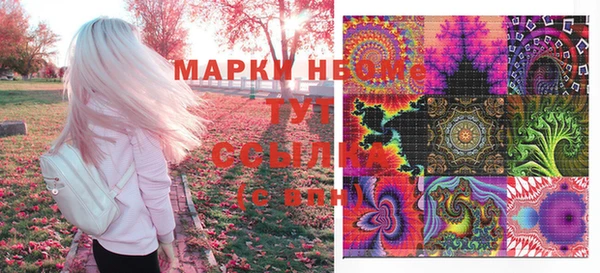 мефедрон Горнозаводск