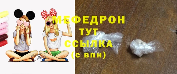 первитин Вяземский