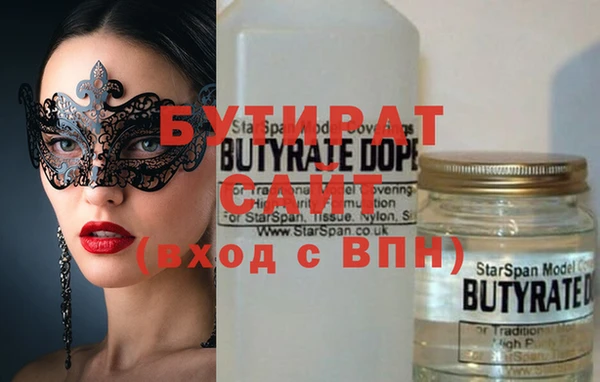 jwh Горняк