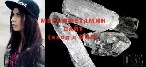 дмт Вязьма