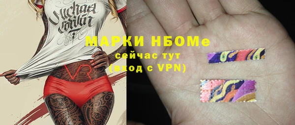 2c-b Вязники