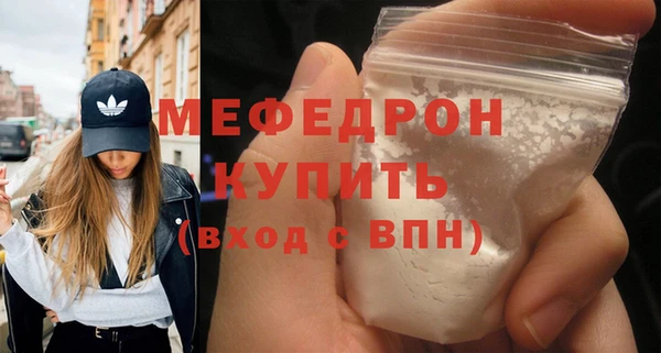 первитин Вяземский