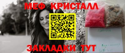 PSILOCYBIN Бийск