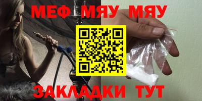 амфетамин Беслан