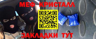 PSILOCYBIN Бийск
