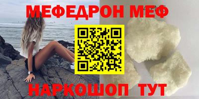 амфетамин Беслан