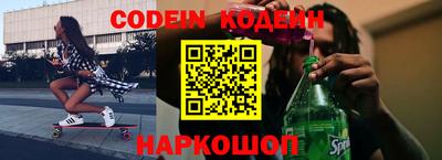 PSILOCYBIN Бийск