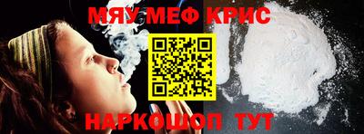 каннабис Берёзовский