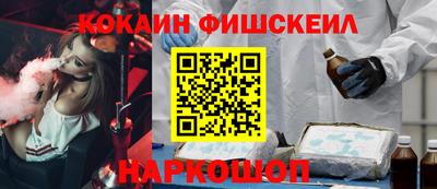 амфетамин Беслан