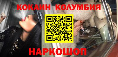 каннабис Берёзовский
