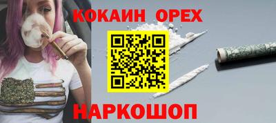 каннабис Берёзовский