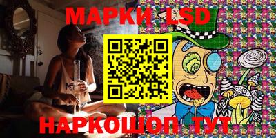 PSILOCYBIN Бийск