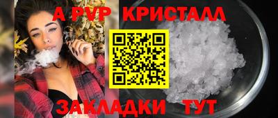 каннабис Берёзовский