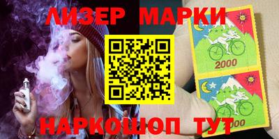 каннабис Берёзовский