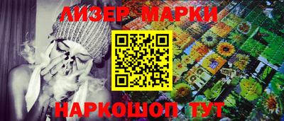 каннабис Берёзовский