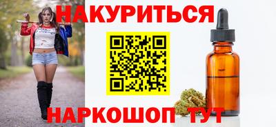 PSILOCYBIN Бийск