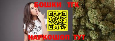 PSILOCYBIN Бийск
