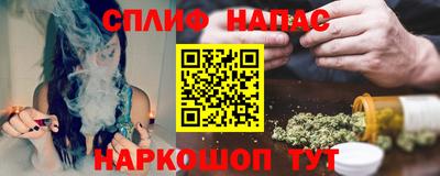 каннабис Берёзовский