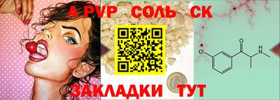 PSILOCYBIN Бийск