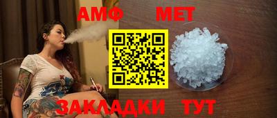 амфетамин Беслан