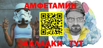 PSILOCYBIN Бийск