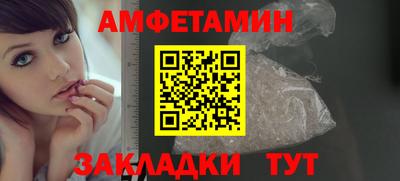PSILOCYBIN Бийск