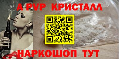 амфетамин Беслан