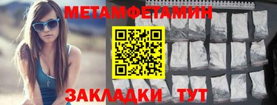 PSILOCYBIN Бийск