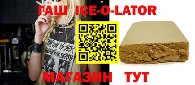 каннабис Берёзовский